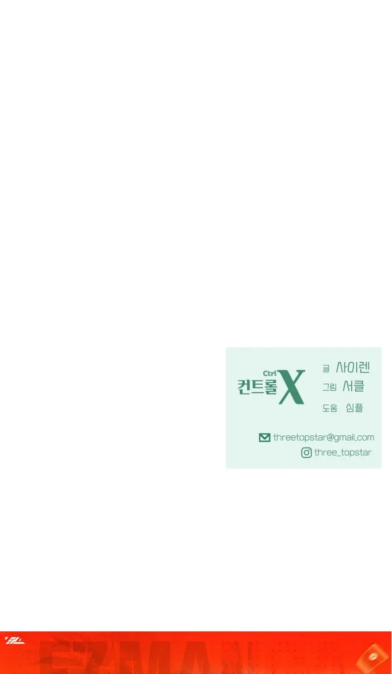 Ctrl X Chapter 10 page 114 - 