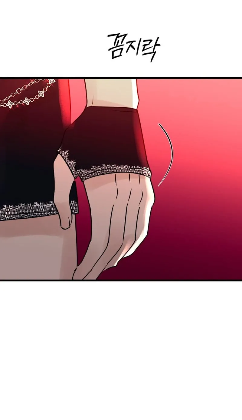Ctrl X Chapter 10 page 60 - 