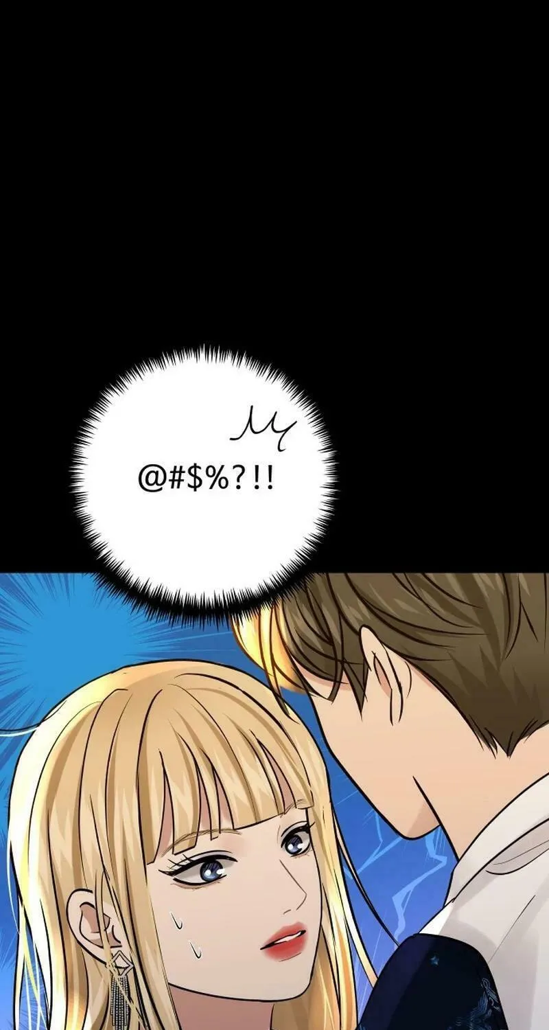 Ctrl X Chapter 11 page 72 - 