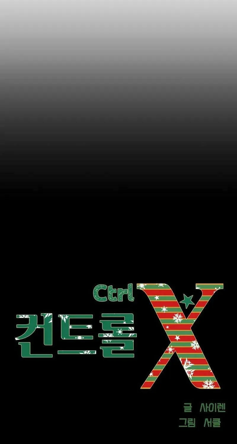 Ctrl X Chapter 11 page 10 - 