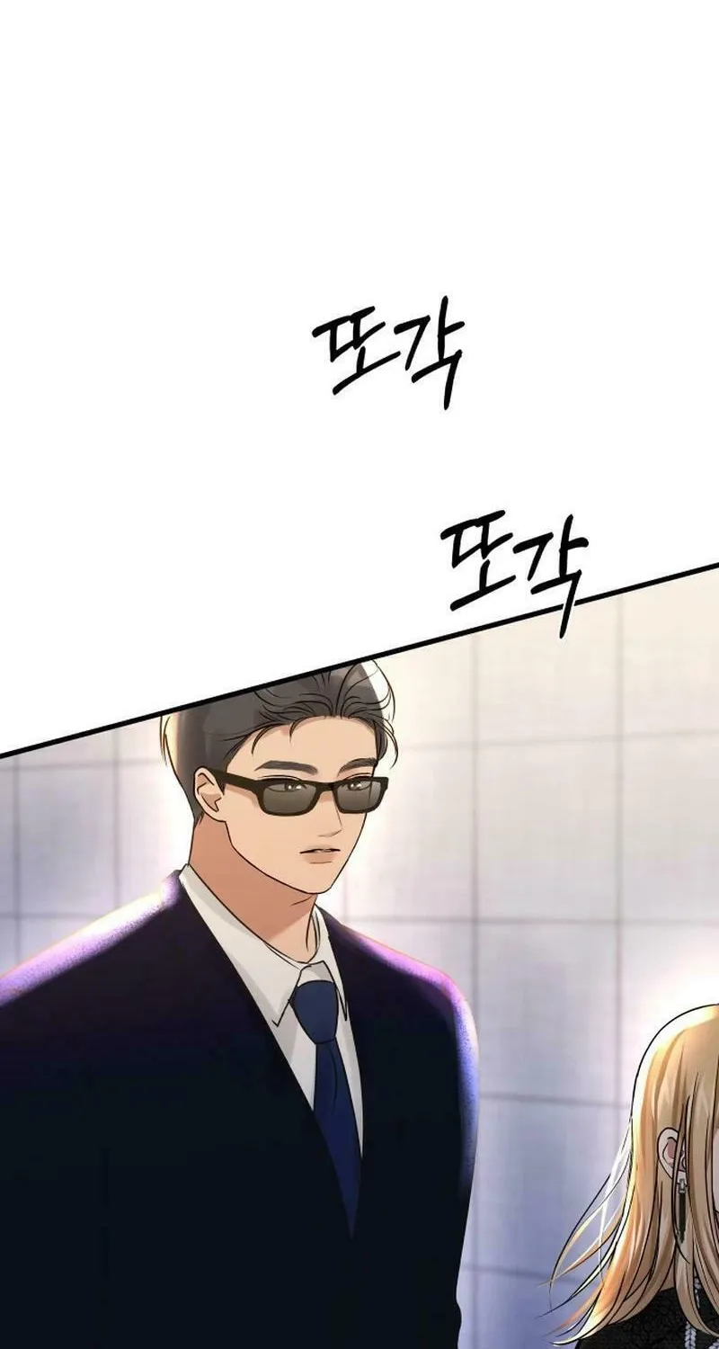 Ctrl X Chapter 12 page 28 - 