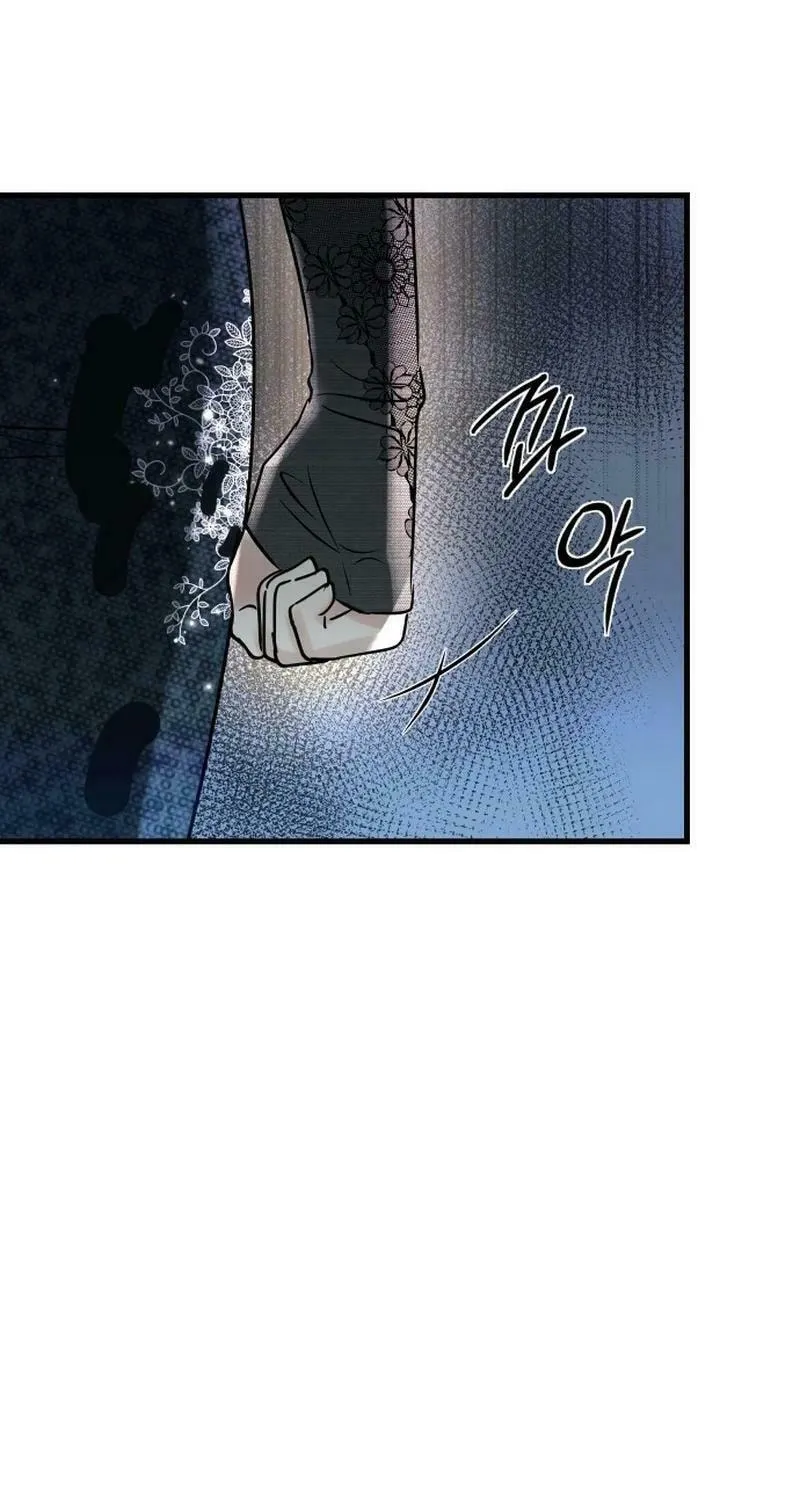 Ctrl X Chapter 12 page 5 - 