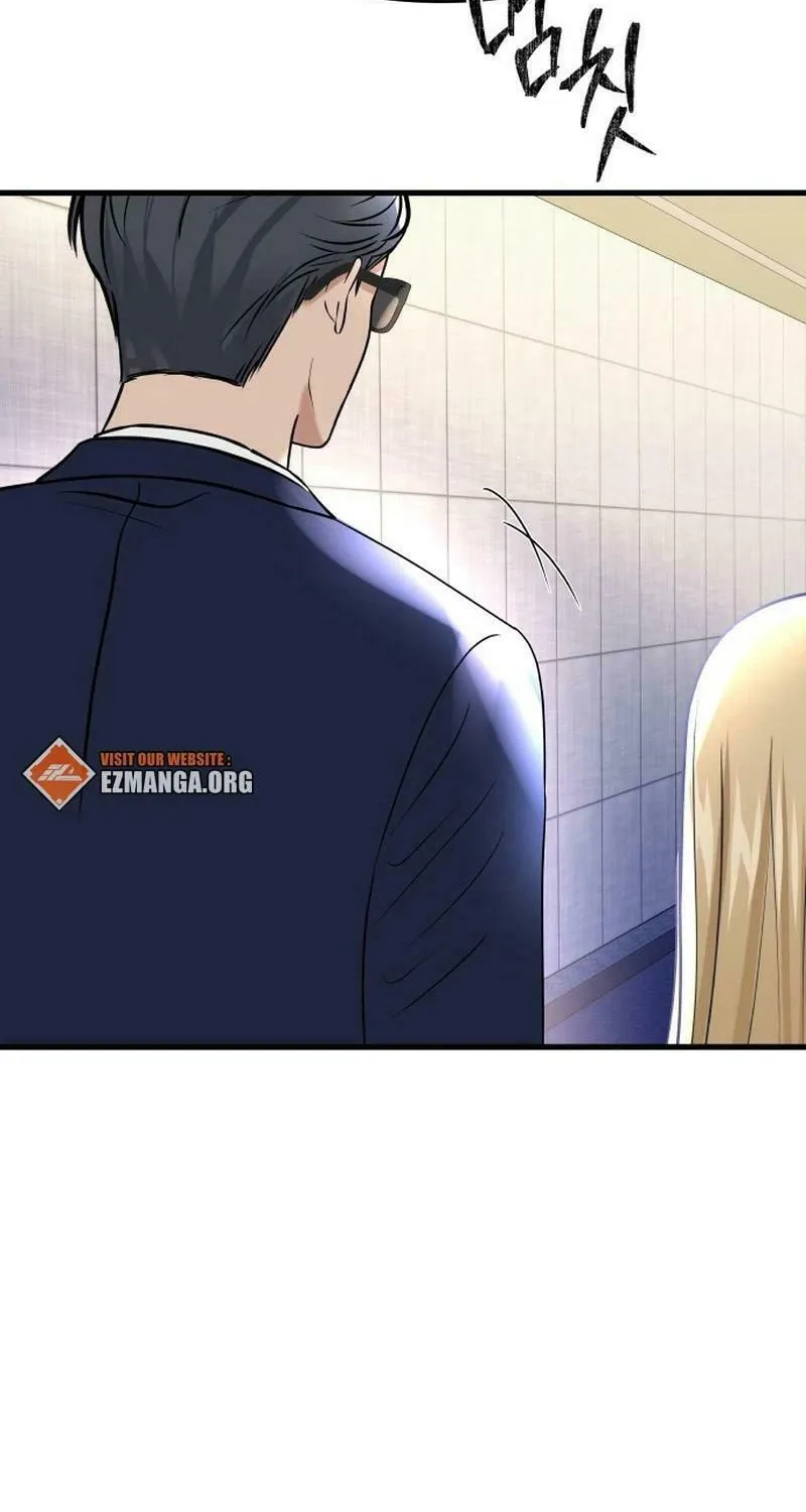 Ctrl X Chapter 12 page 52 - 