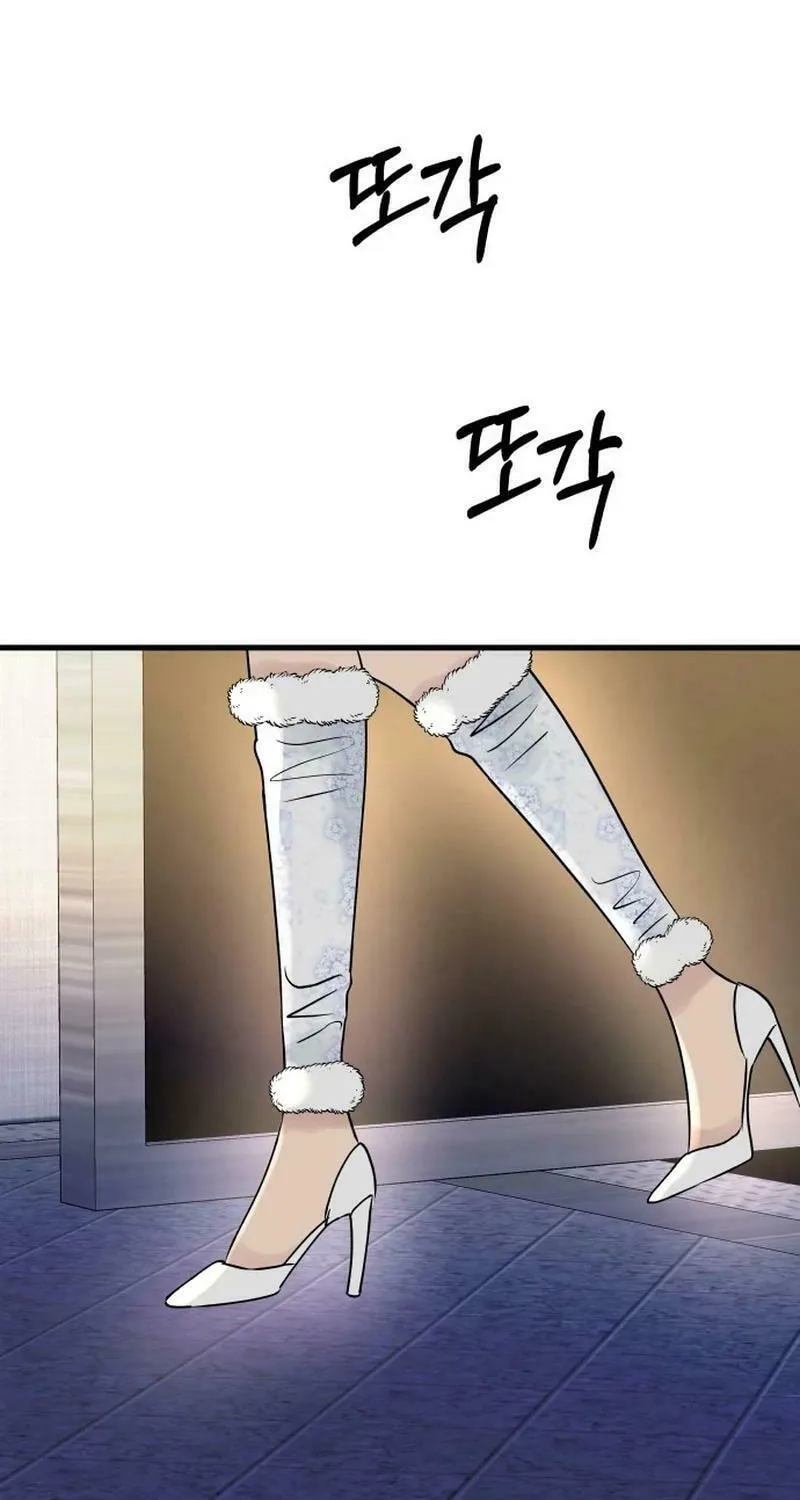 Ctrl X Chapter 12 page 53 - 