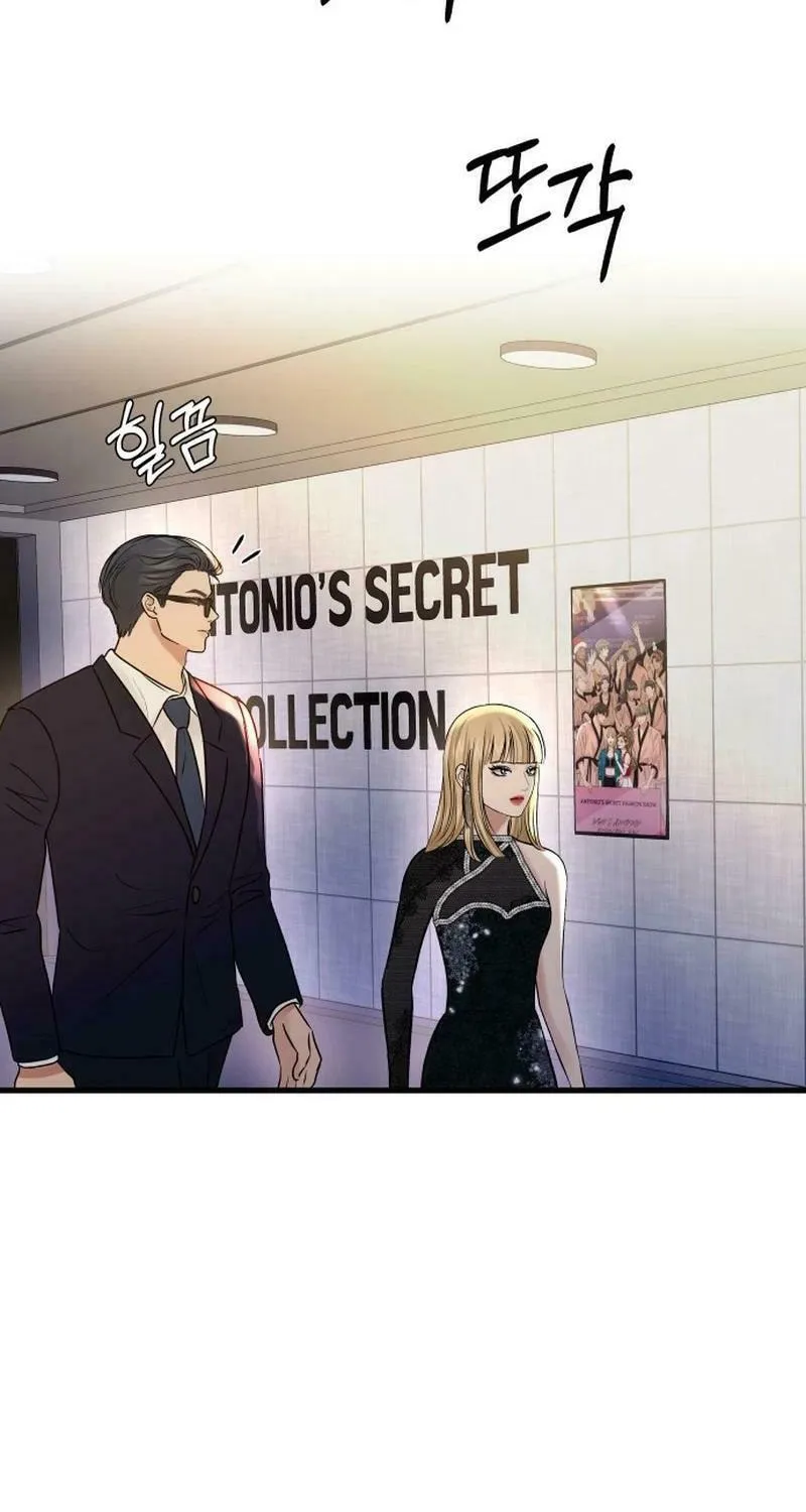 Ctrl X Chapter 12 page 7 - 