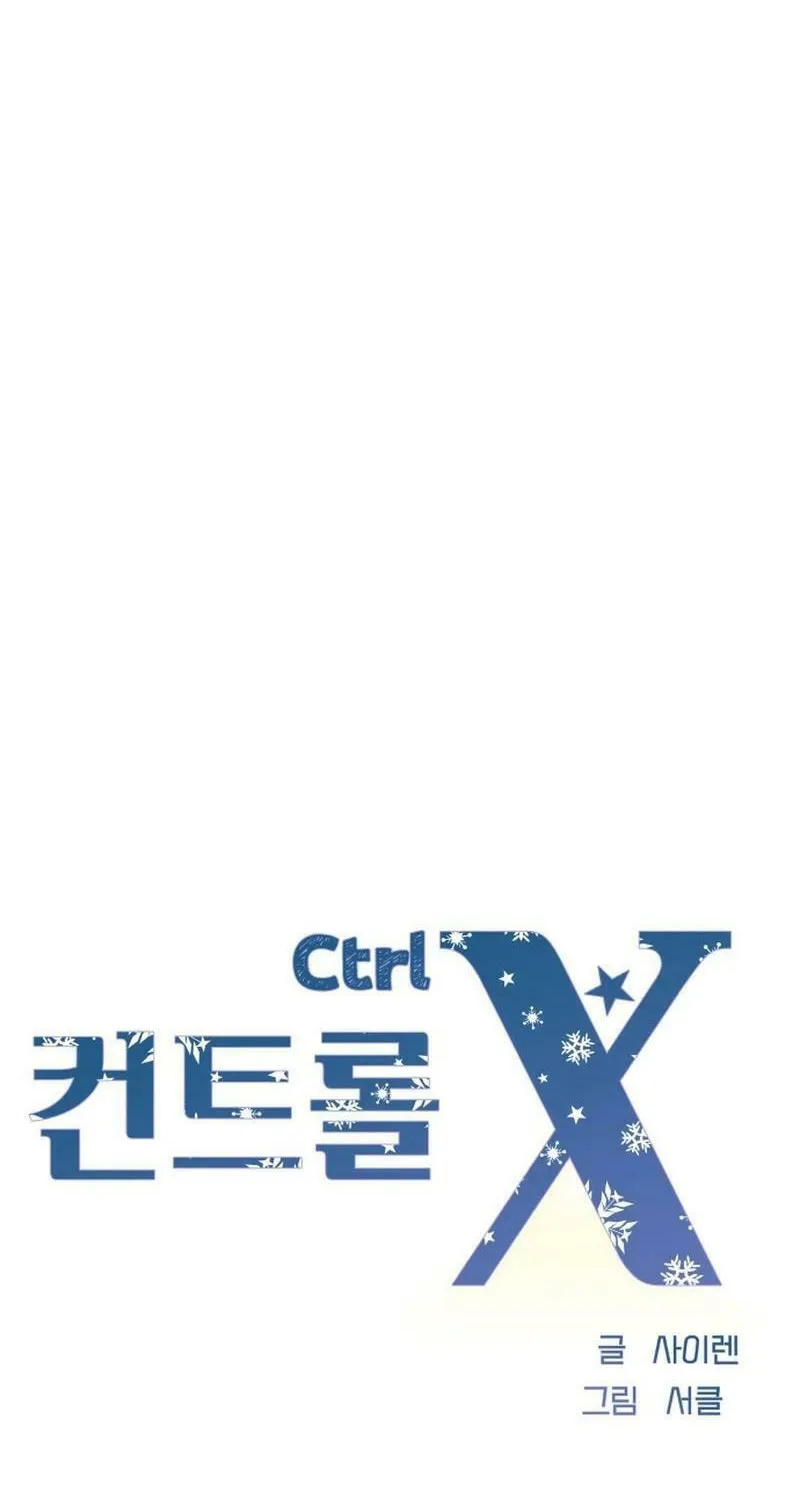 Ctrl X Chapter 12 page 82 - 