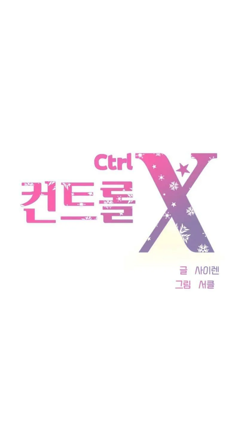 Ctrl X Chapter 13 page 19 - 