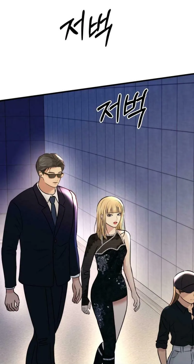 Ctrl X Chapter 13 page 33 - 