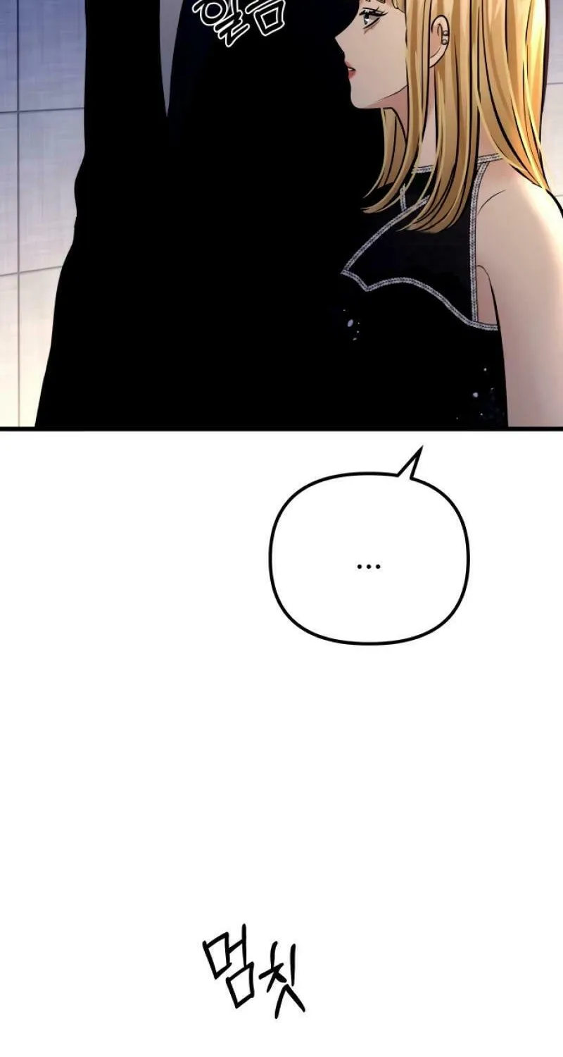 Ctrl X Chapter 13 page 44 - 