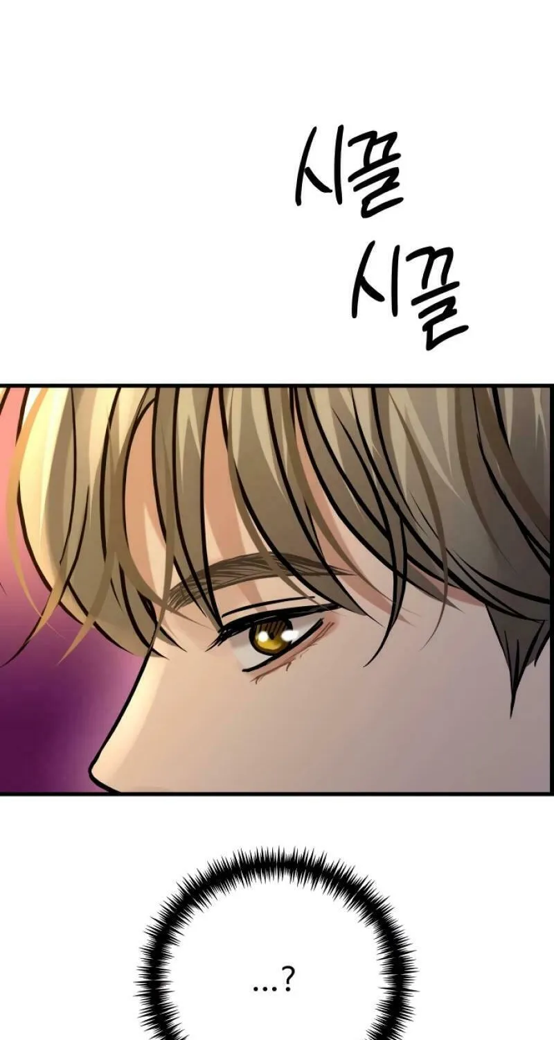 Ctrl X Chapter 13 page 6 - 