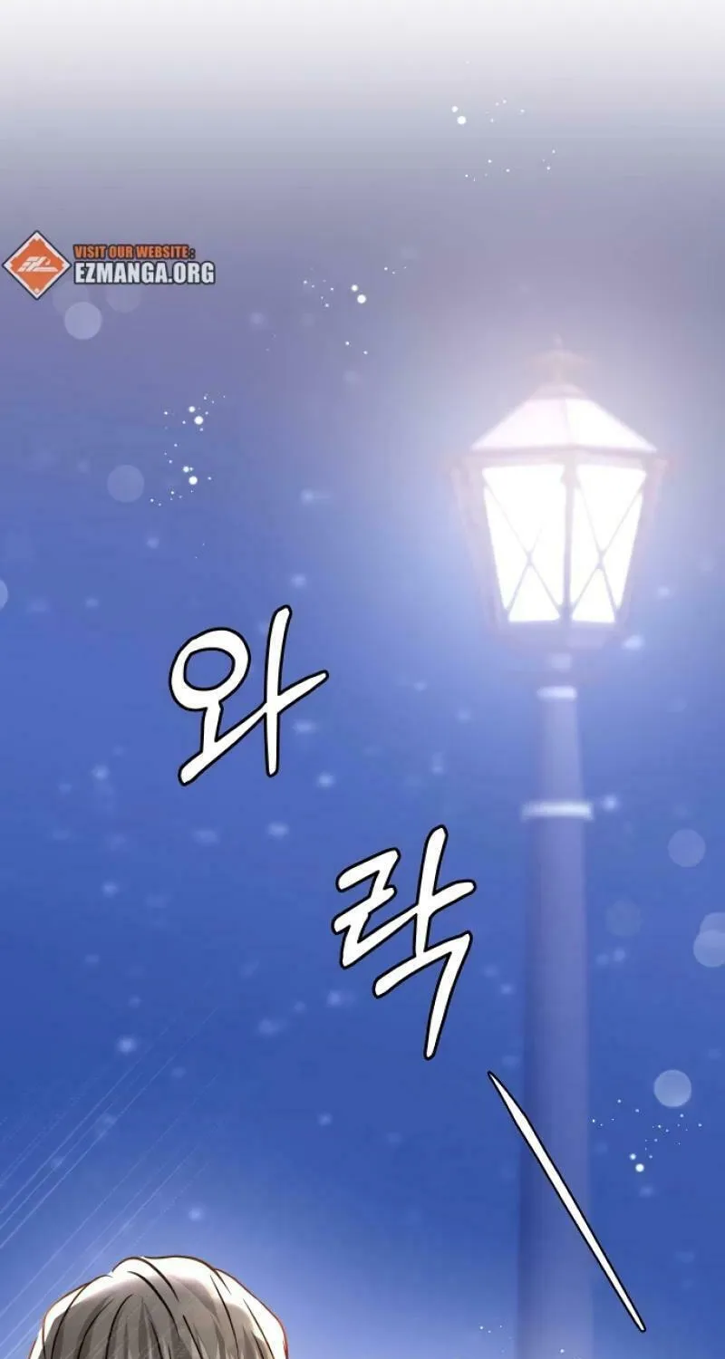 Ctrl X Chapter 14 page 111 - 