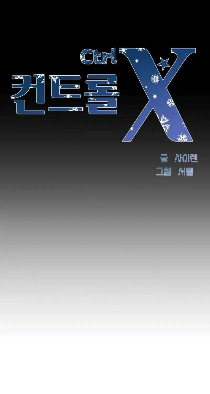 Ctrl X Chapter 14 page 20 - 