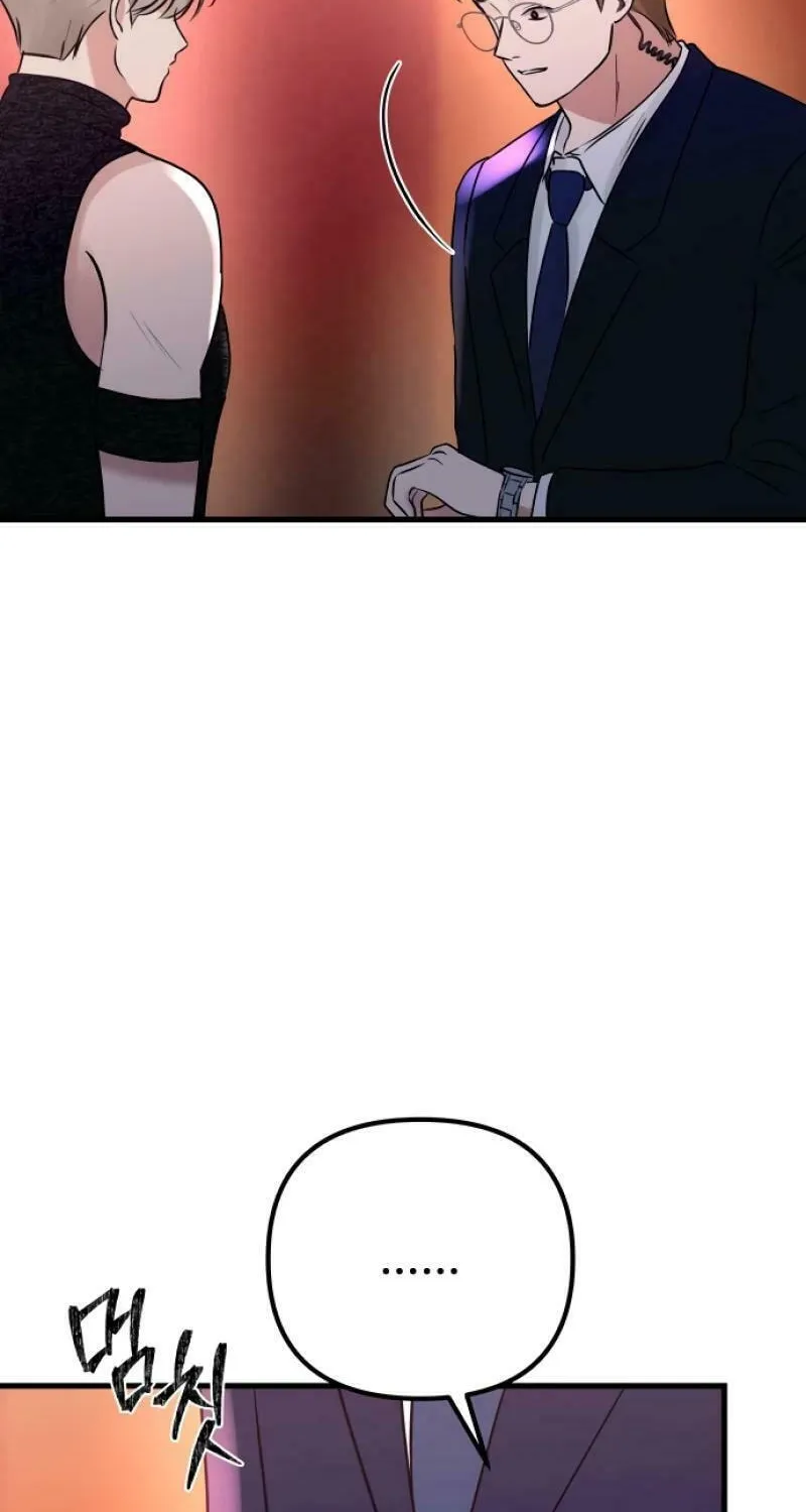 Ctrl X Chapter 14 page 34 - 