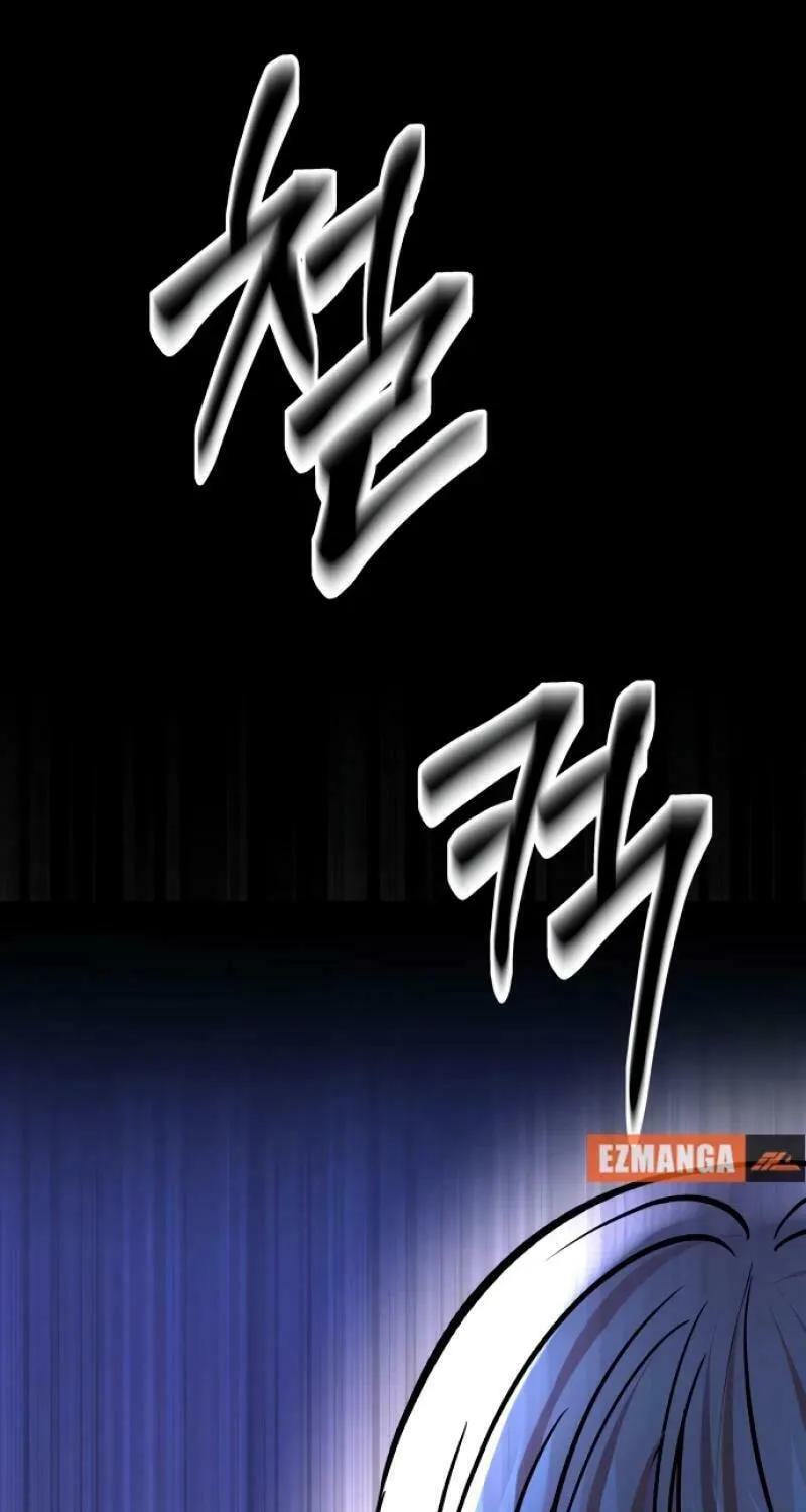 Ctrl X Chapter 14 page 5 - 