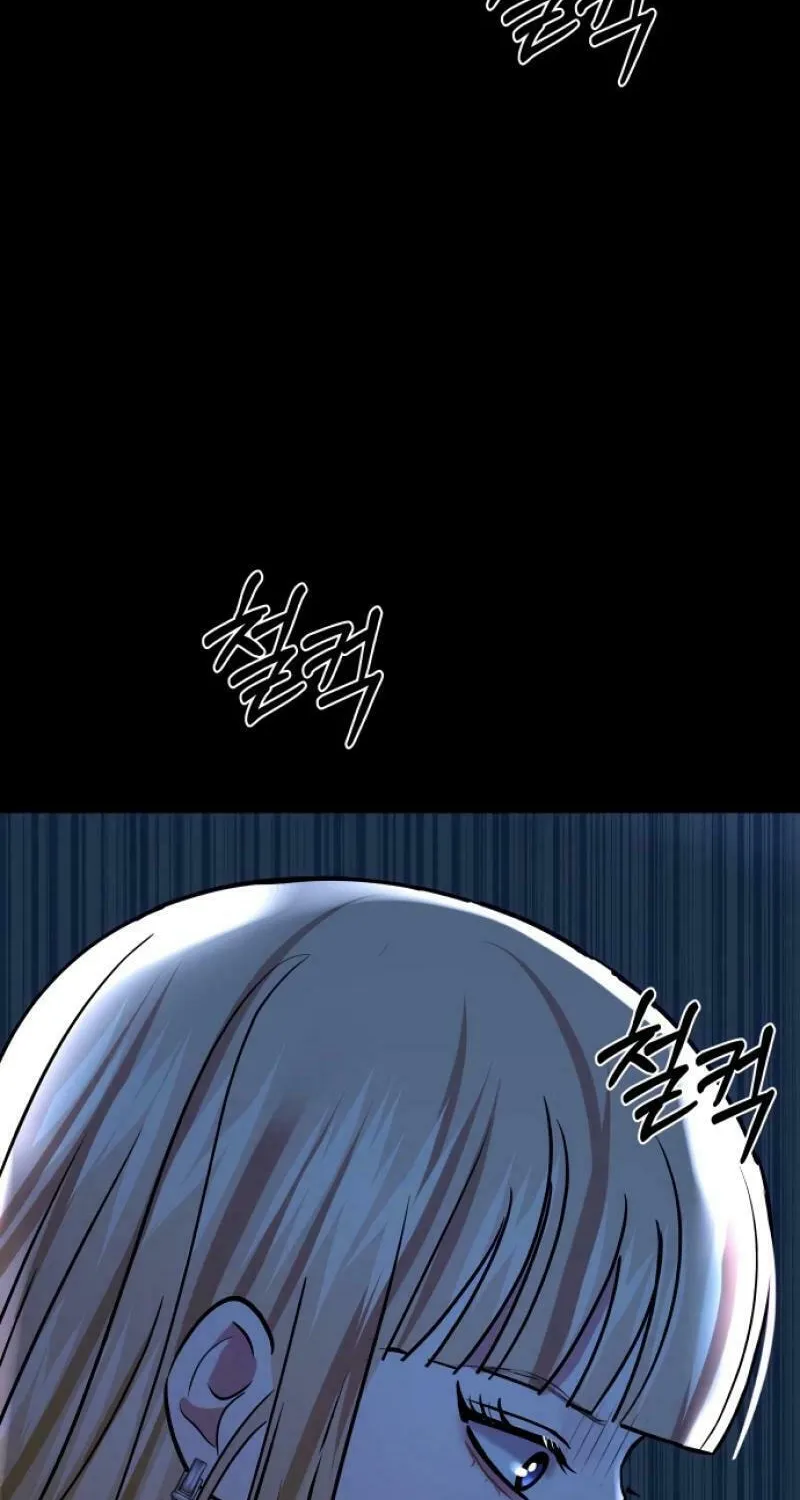 Ctrl X Chapter 14 page 10 - 