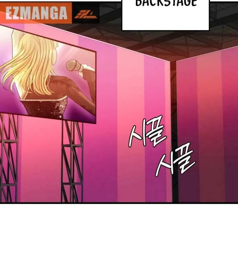Ctrl X Chapter 15 page 24 - 