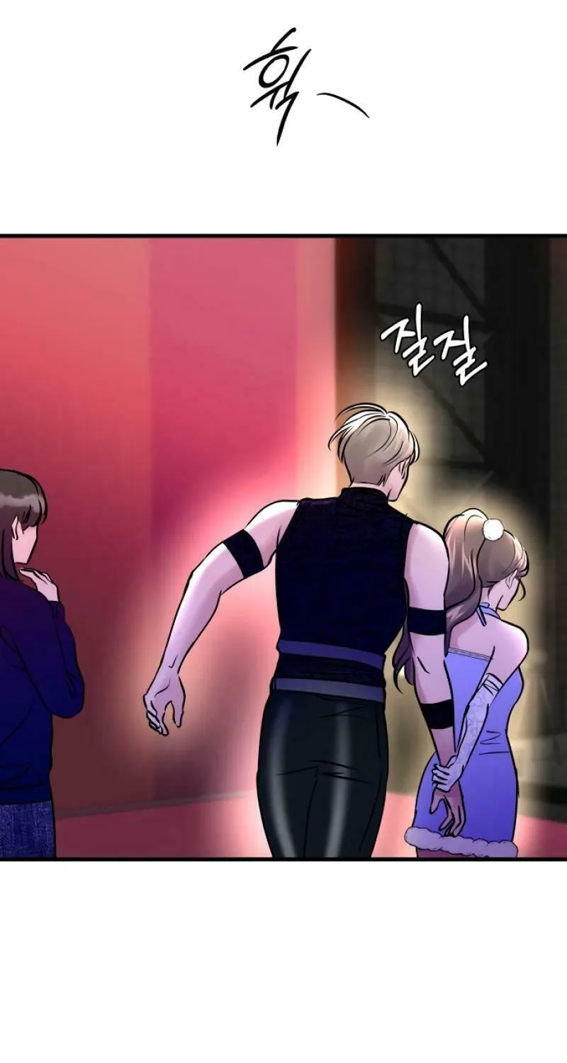 Ctrl X Chapter 15 page 63 - 