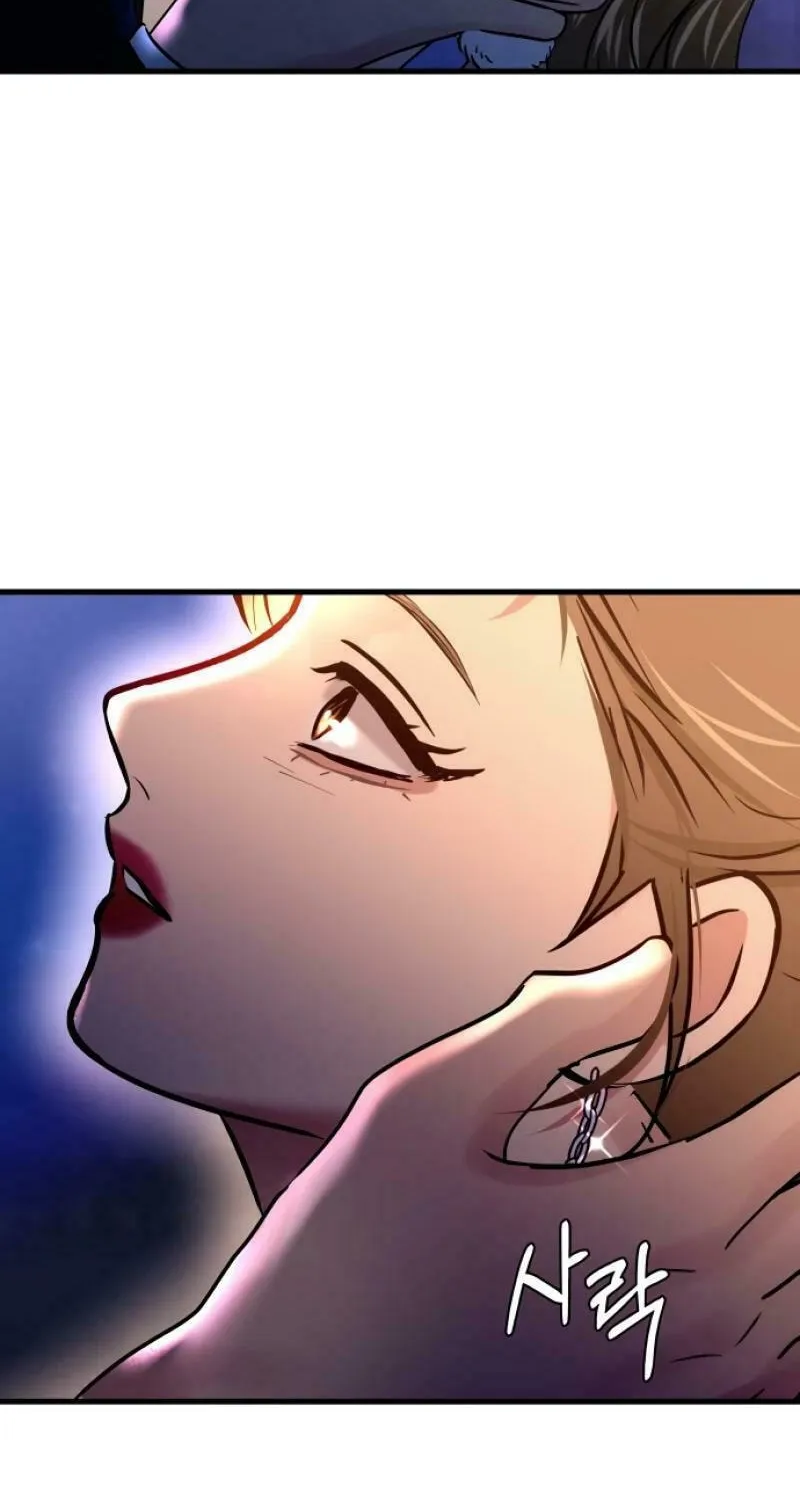 Ctrl X Chapter 15 page 8 - 