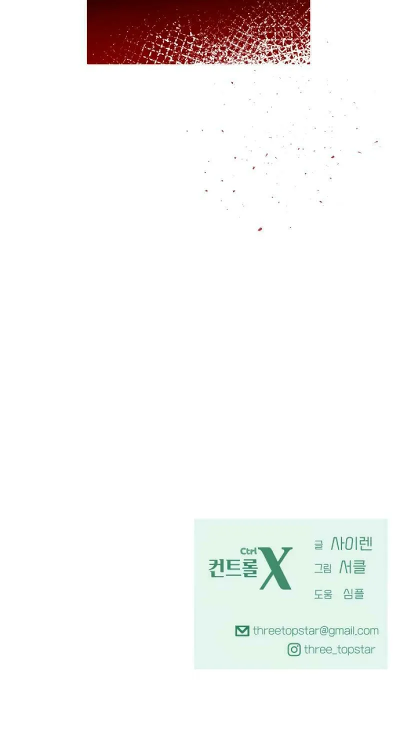 Ctrl X Chapter 16 page 108 - 