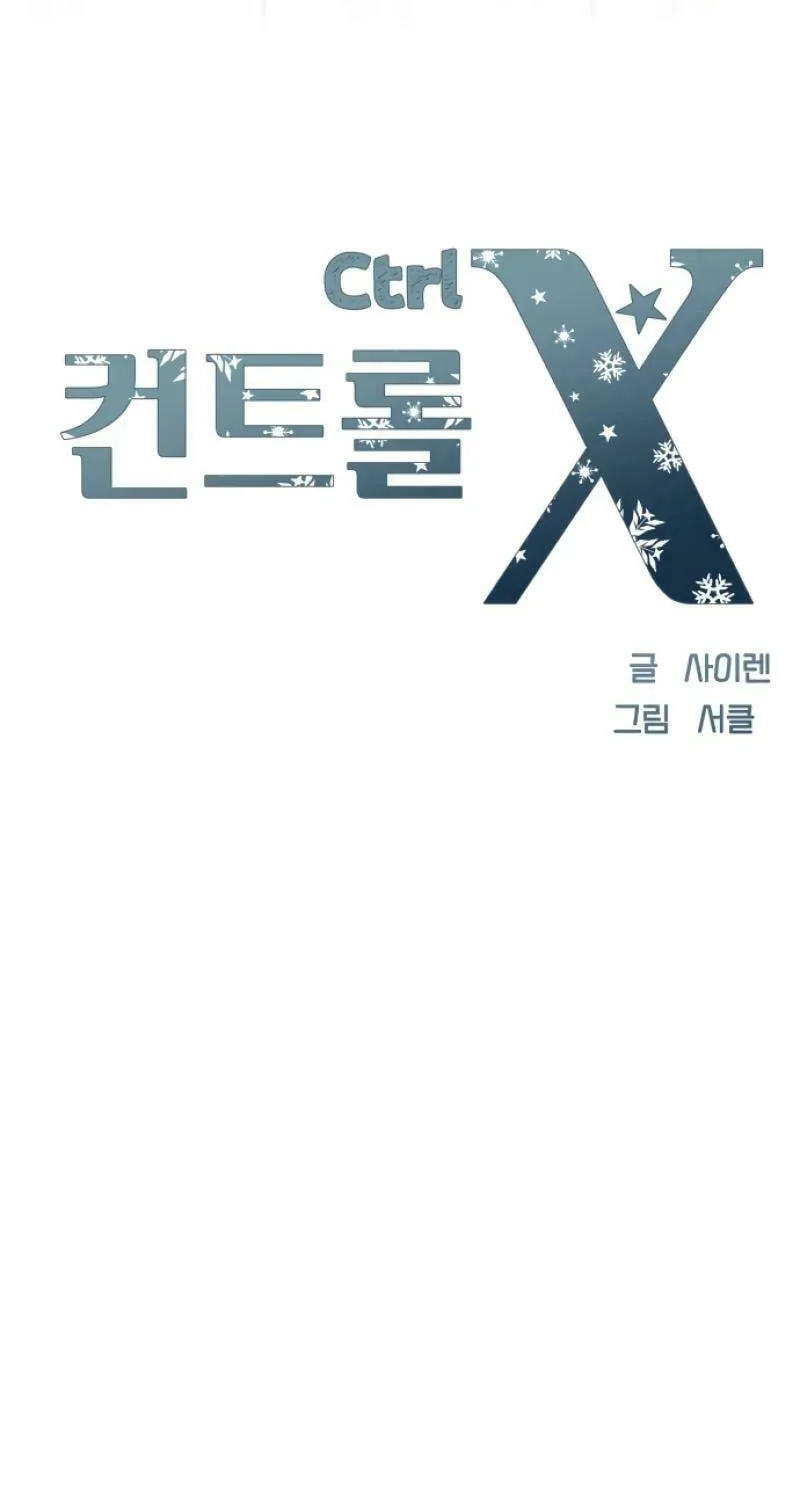 Ctrl X Chapter 16 page 33 - 