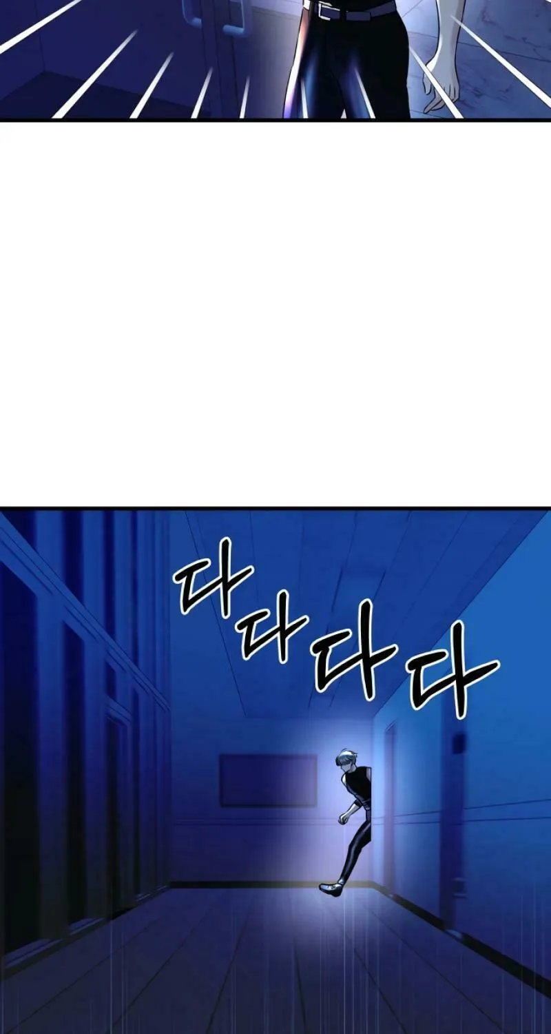 Ctrl X Chapter 16 page 49 - 