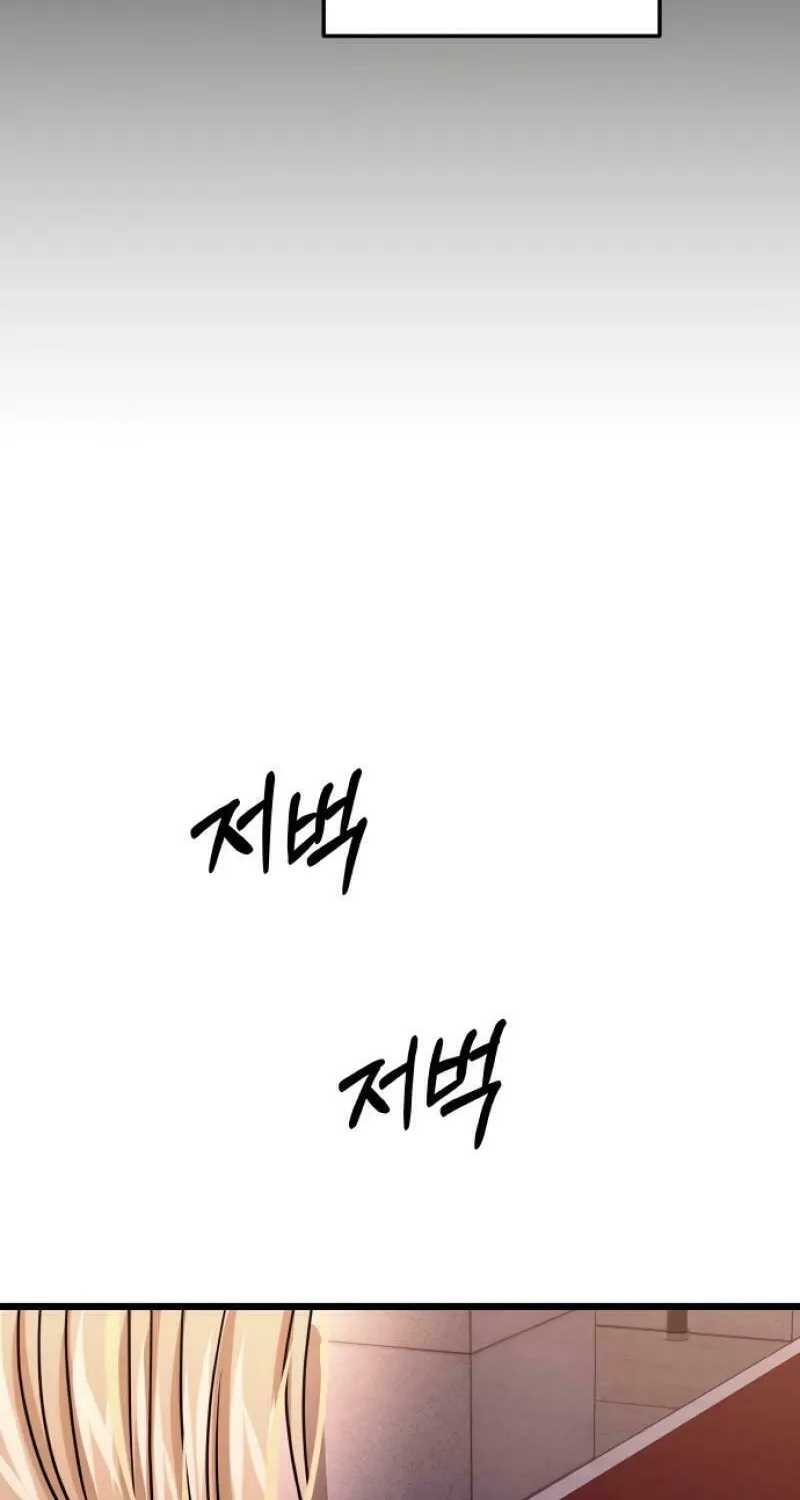 Ctrl X Chapter 17 page 27 - 