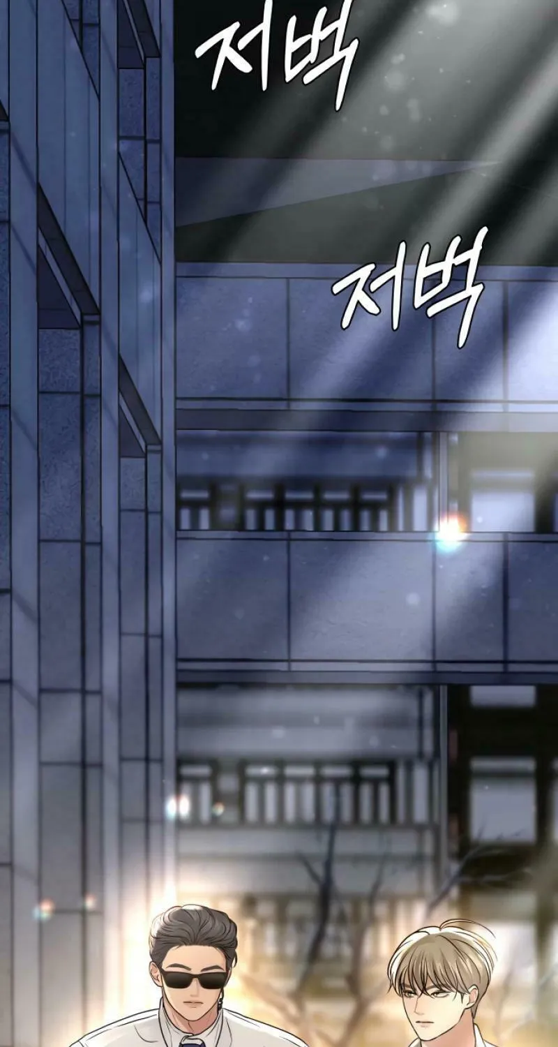 Ctrl X Chapter 17 page 29 - 