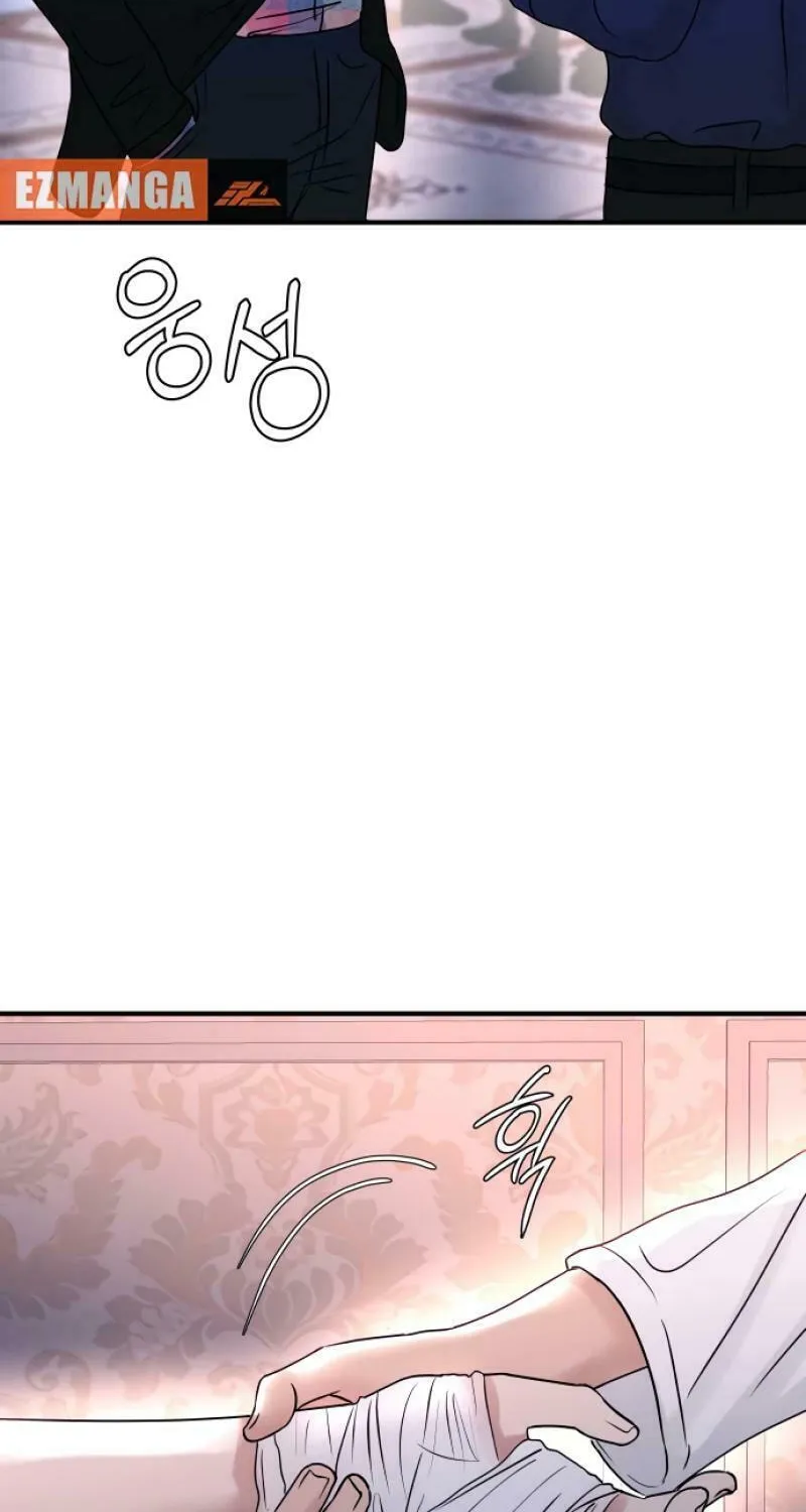 Ctrl X Chapter 17 page 4 - 