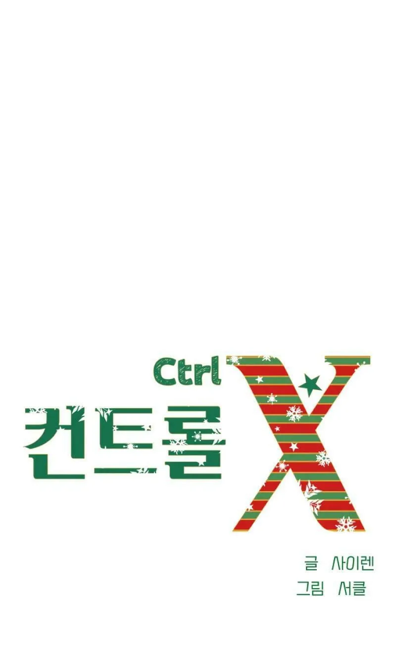 Ctrl X Chapter 17 page 61 - 