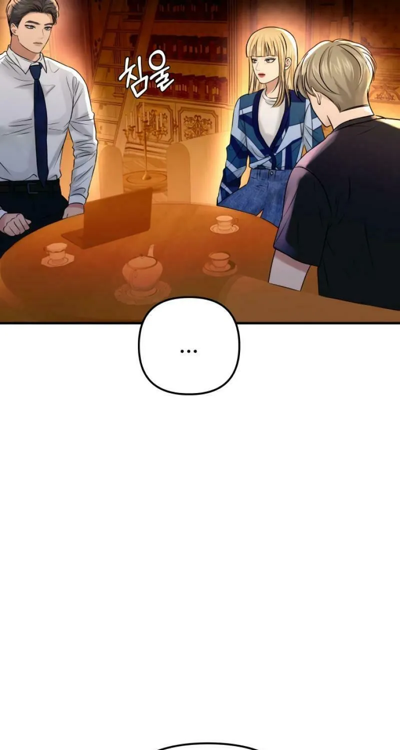 Ctrl X Chapter 18 page 84 - 