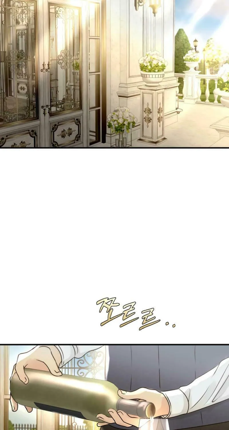 Ctrl X Chapter 19 page 2 - 
