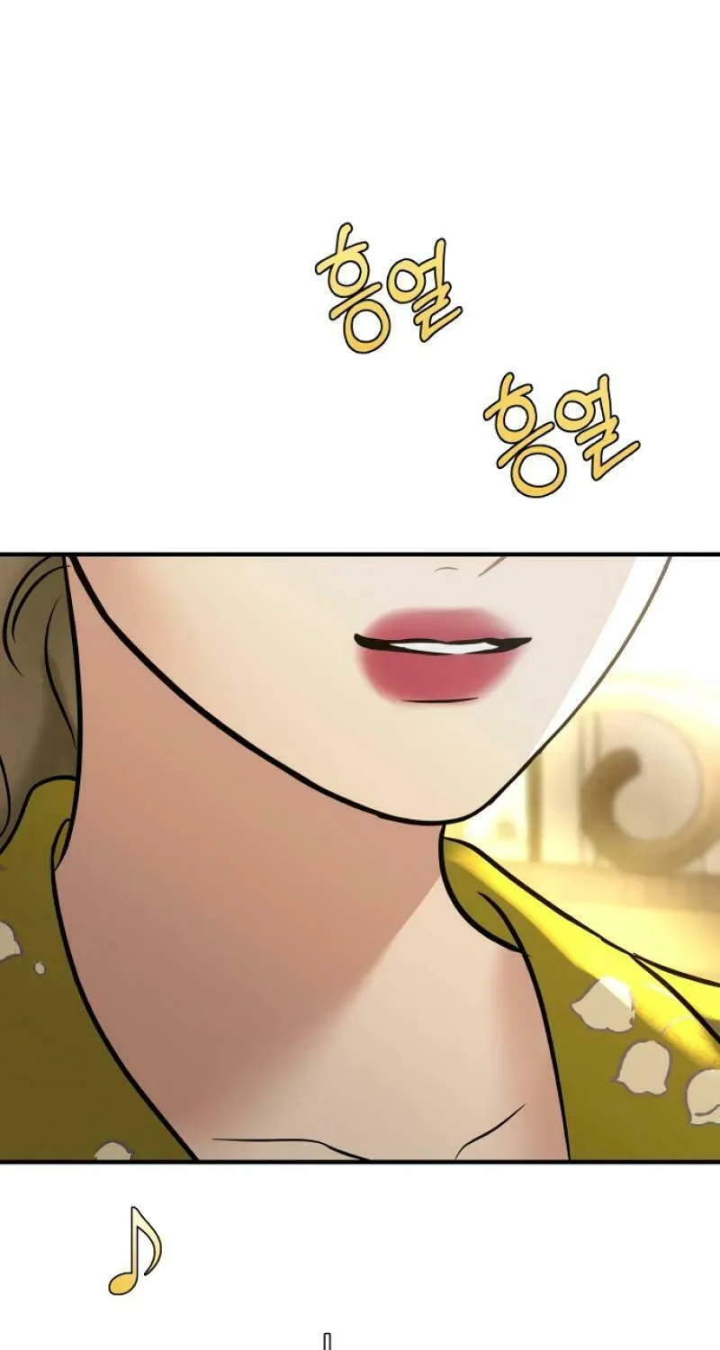 Ctrl X Chapter 19 page 7 - 