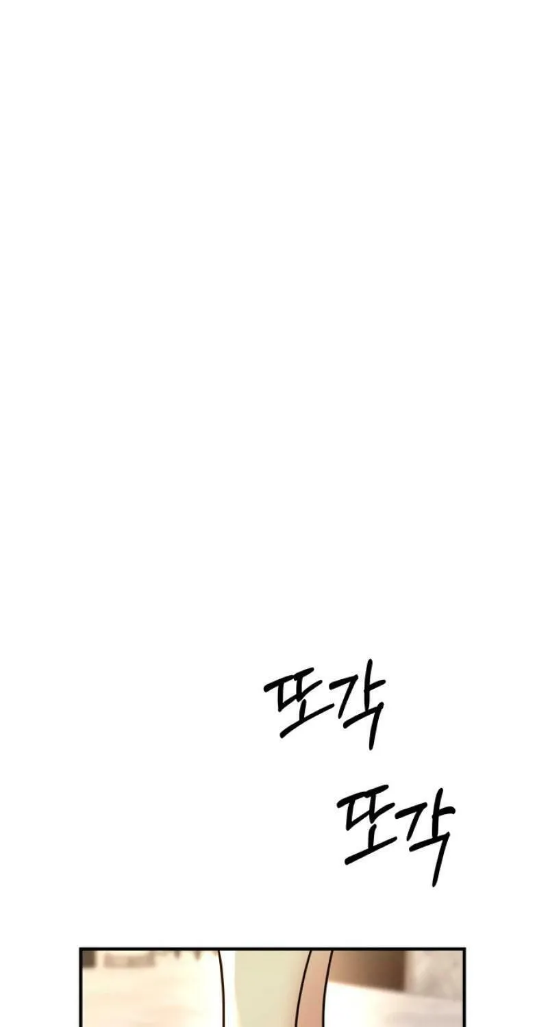 Ctrl X Chapter 19 page 65 - 