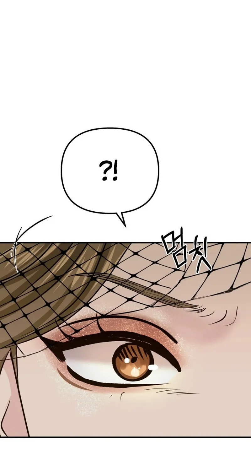 Ctrl X Chapter 2 page 106 - 