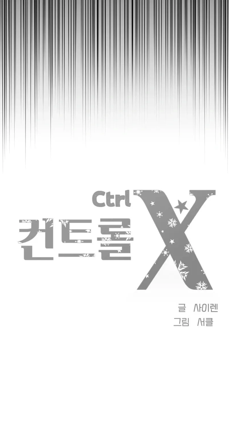 Ctrl X Chapter 2 page 15 - 