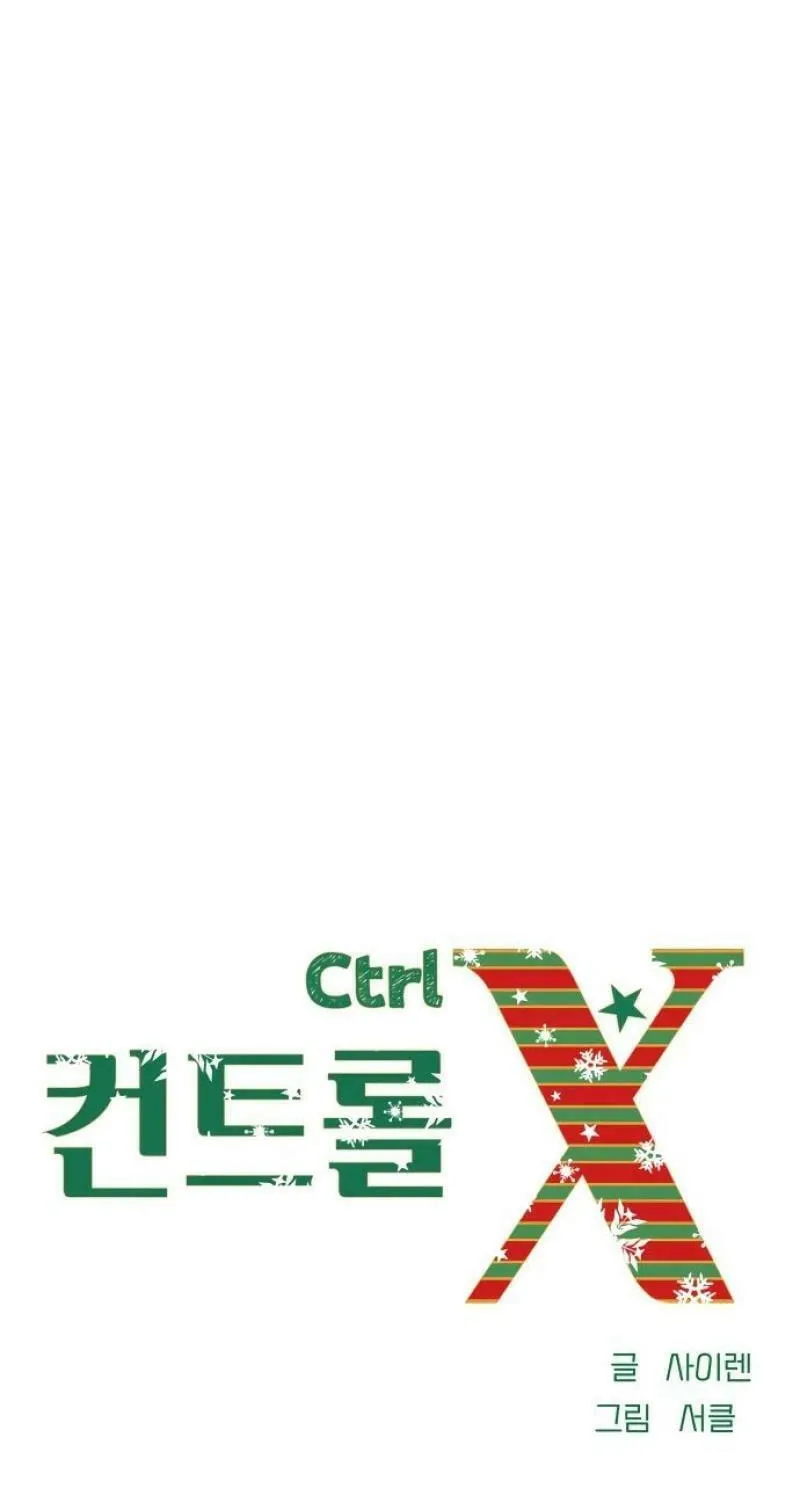 Ctrl X Chapter 20 page 23 - 