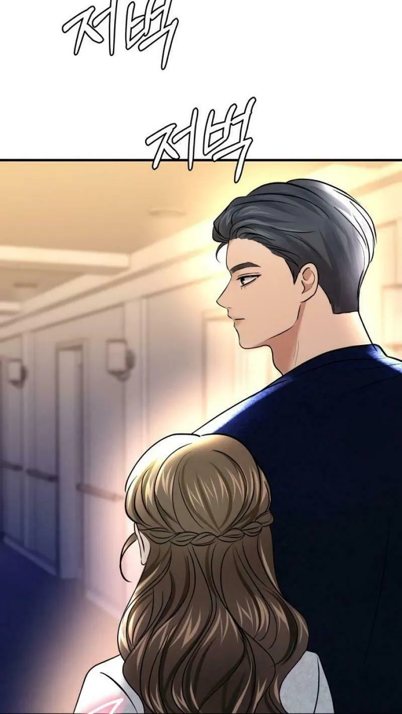 Ctrl X Chapter 20 page 10 - 