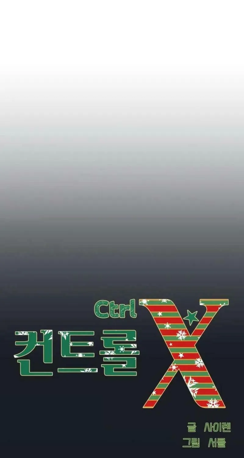 Ctrl X Chapter 21 page 11 - 