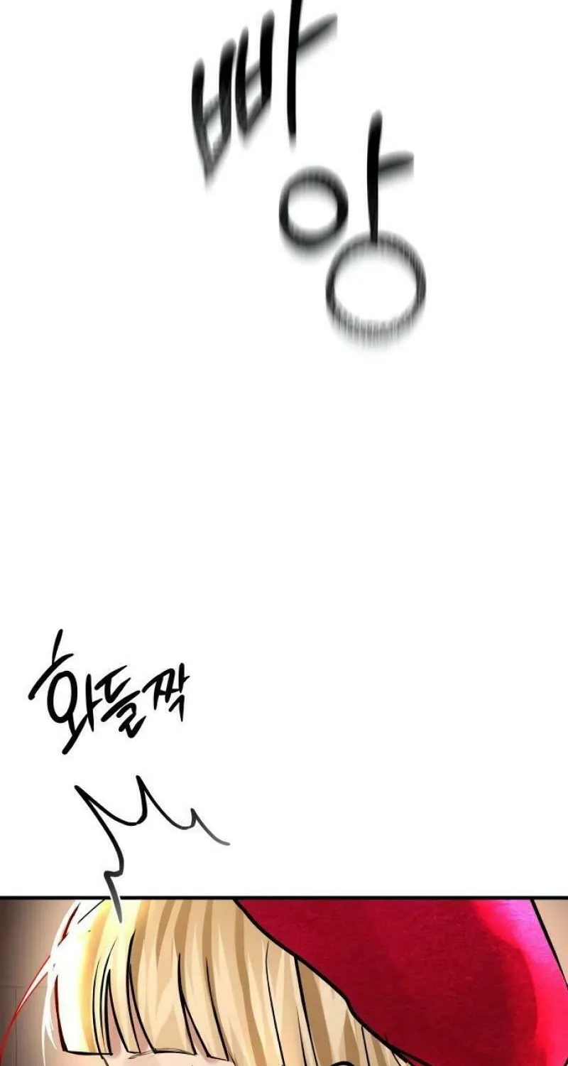 Ctrl X Chapter 21 page 57 - 