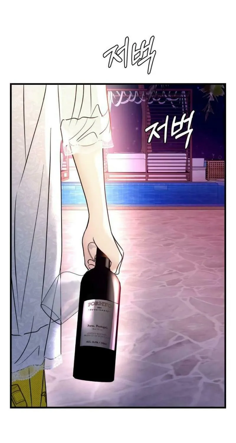 Ctrl X Chapter 22 page 103 - 