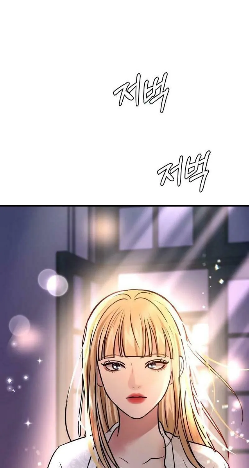 Ctrl X Chapter 22 page 105 - 