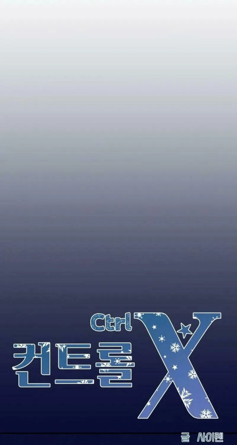 Ctrl X Chapter 22 page 48 - 