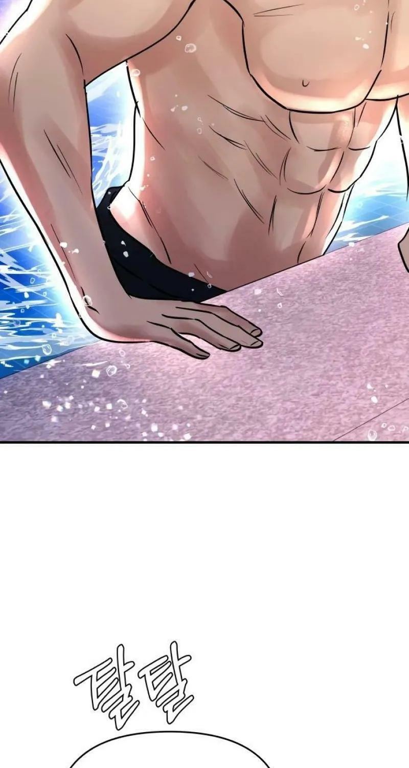 Ctrl X Chapter 23 page 20 - 