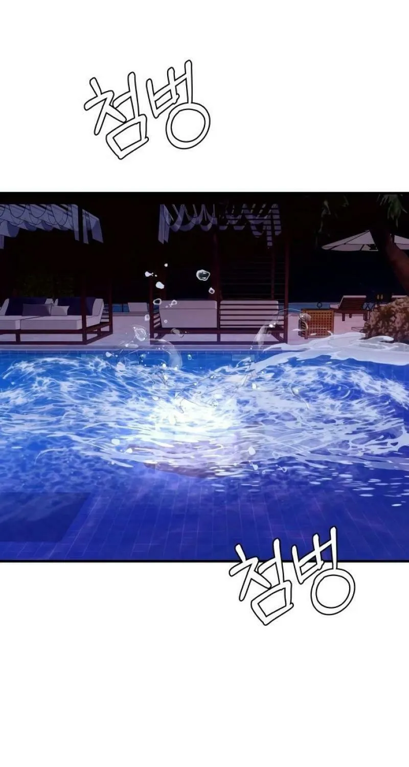 Ctrl X Chapter 23 page 5 - 