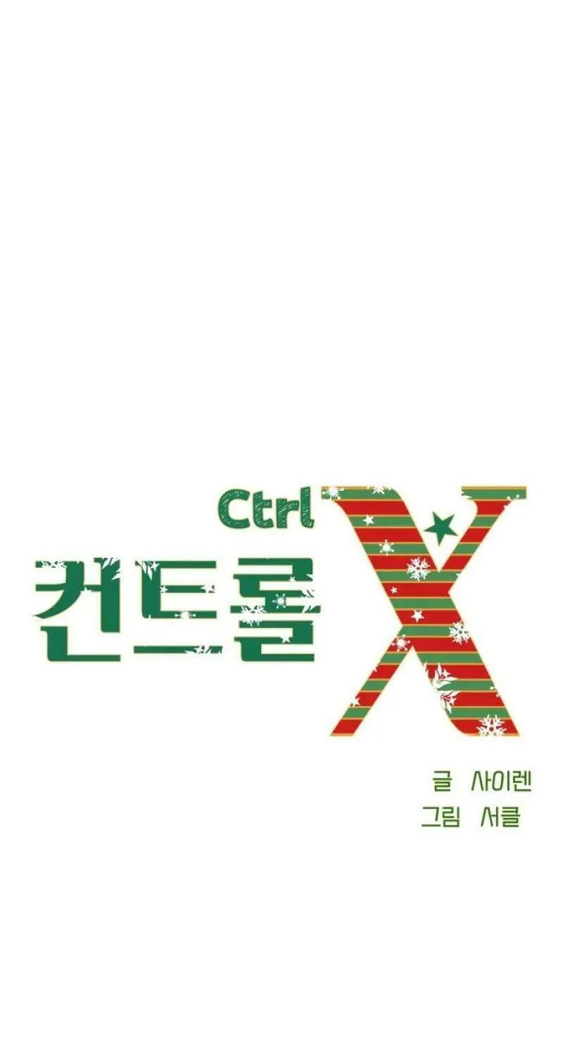 Ctrl X Chapter 23 page 48 - 
