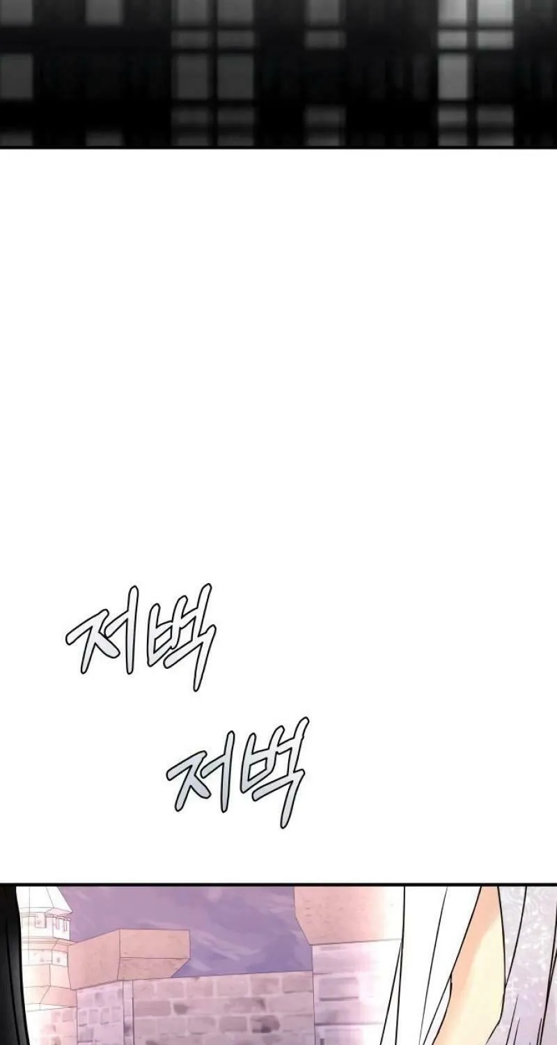 Ctrl X Chapter 24 page 78 - 