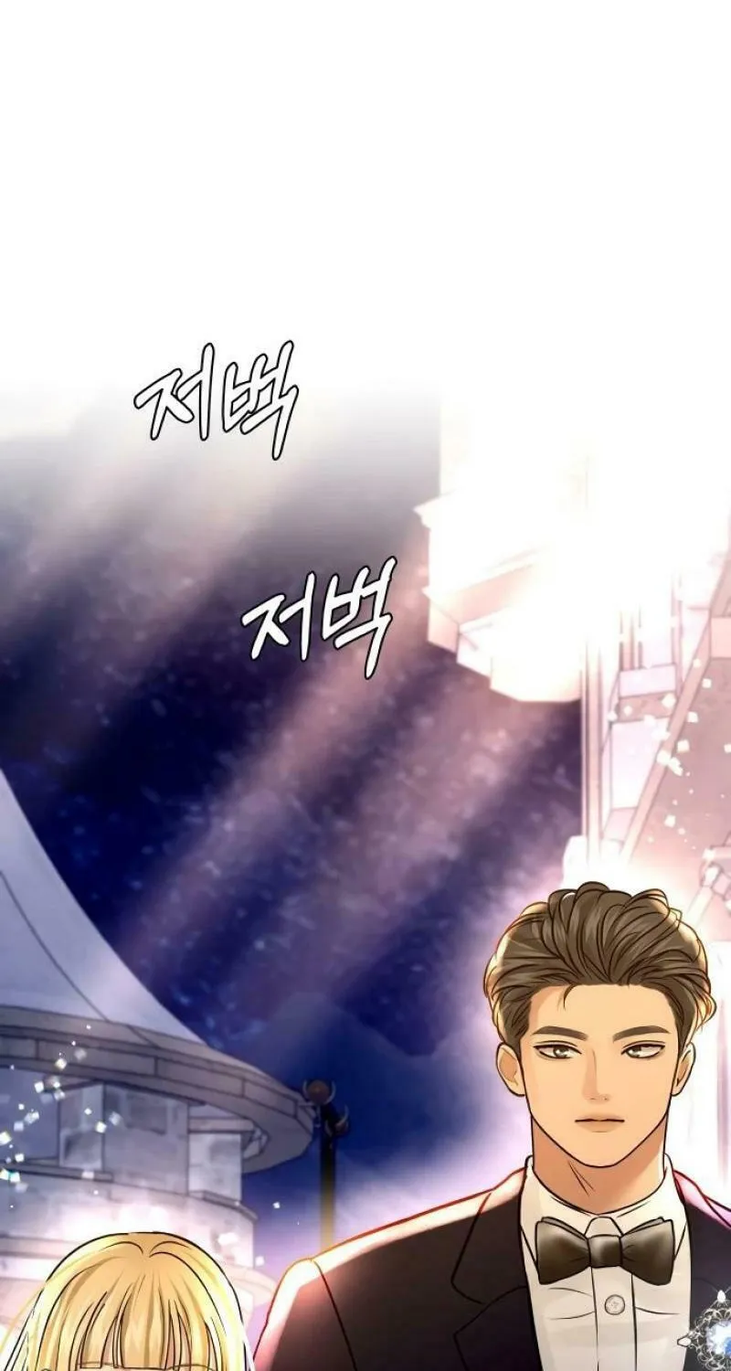 Ctrl X Chapter 24 page 86 - 