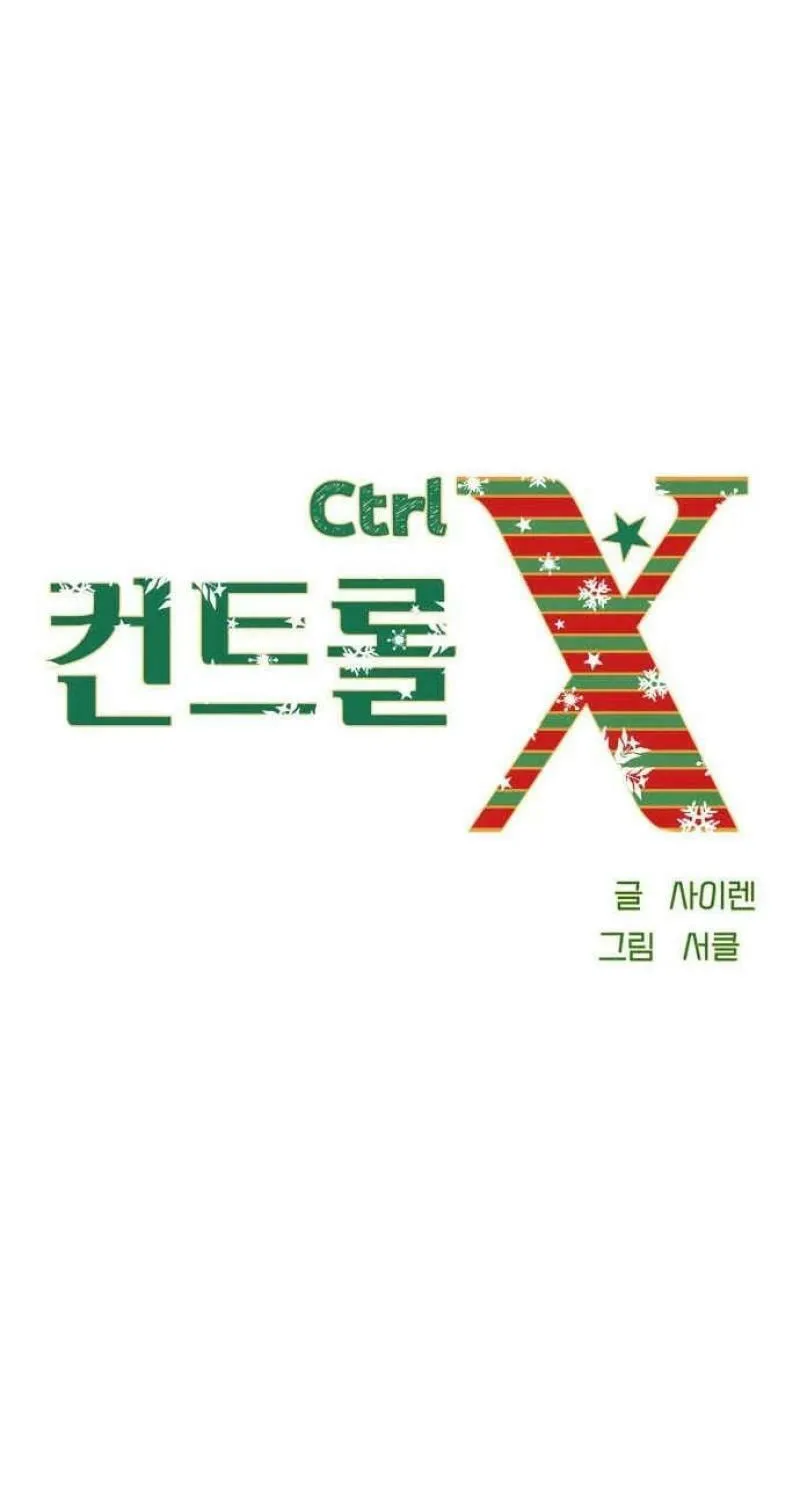 Ctrl X Chapter 25 page 13 - 