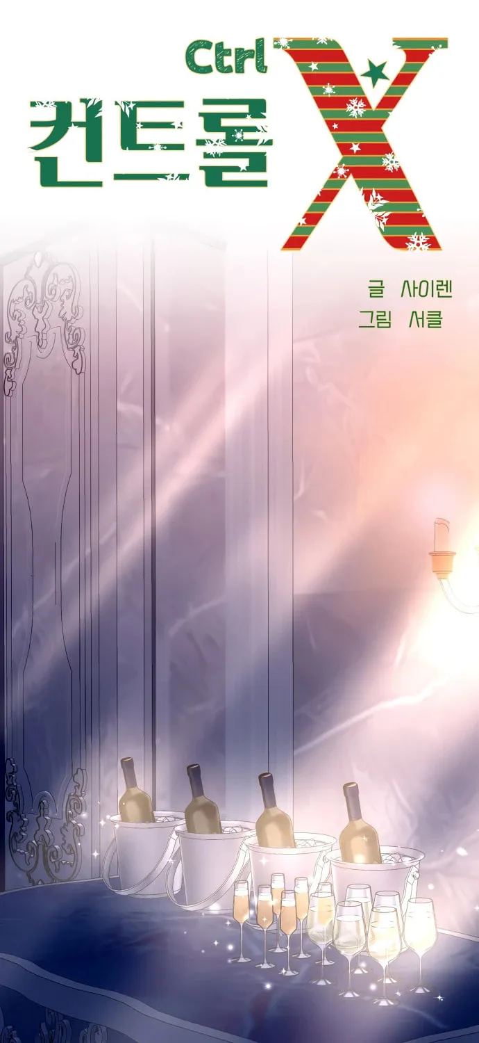 Ctrl X Chapter 26 page 38 - 