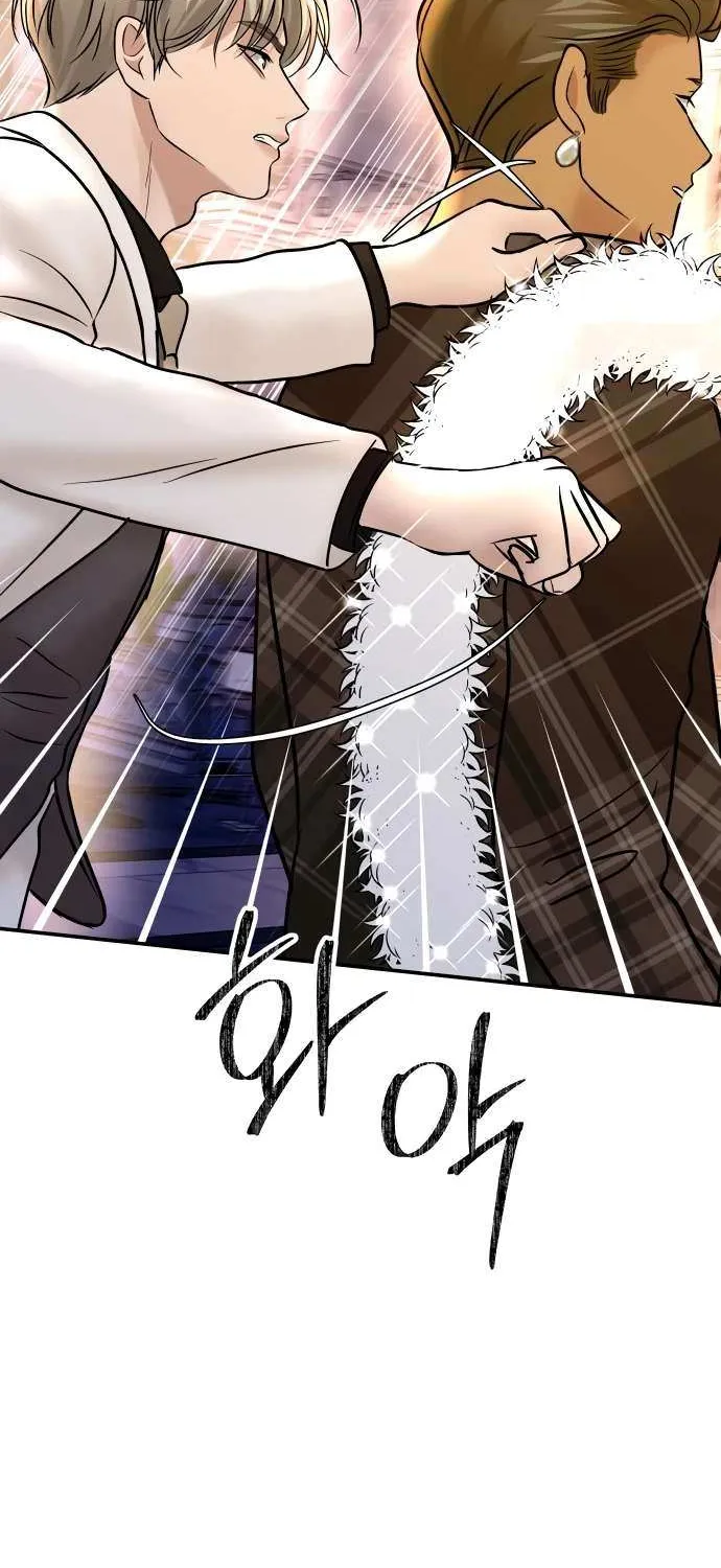 Ctrl X Chapter 27 page 99 - 